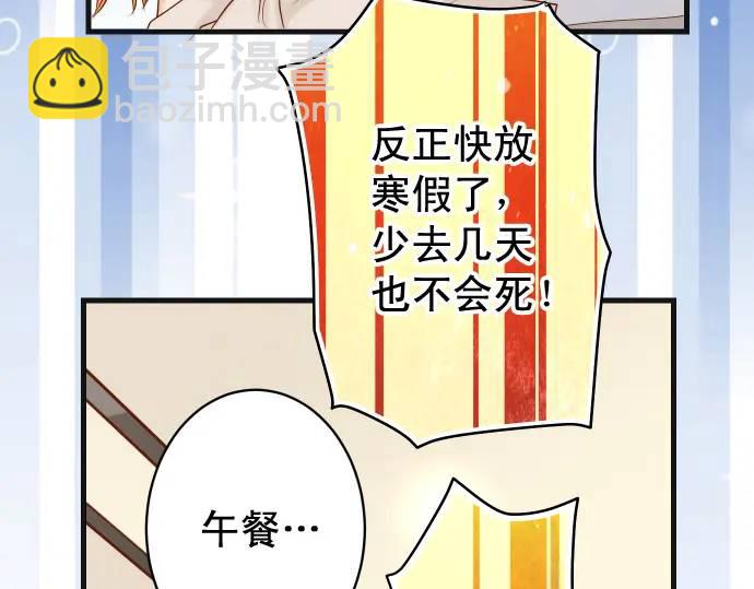 第316话 优势56