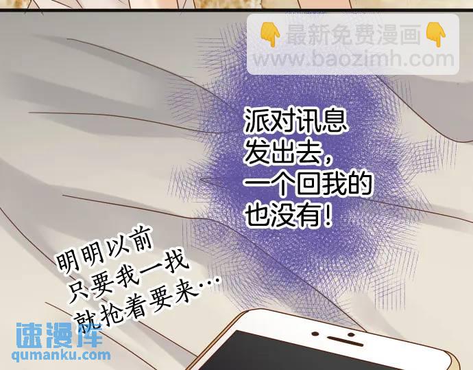 第316话 优势60