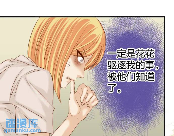 第316话 优势62