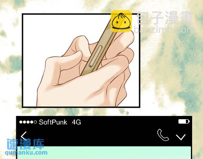 第316话 优势65