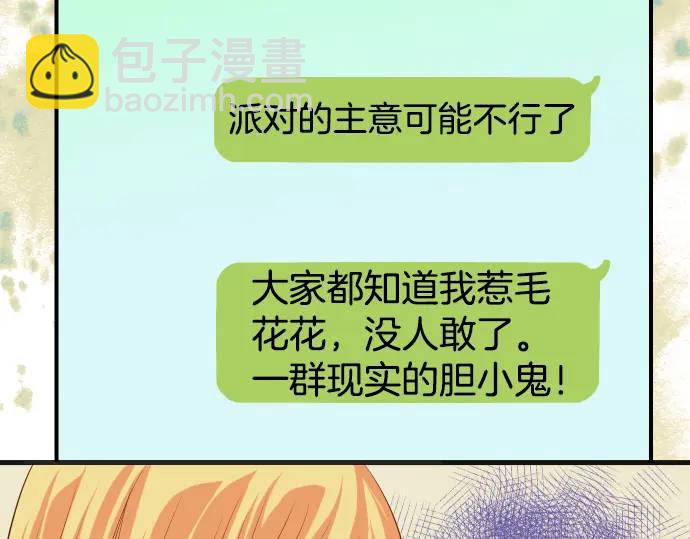 第316话 优势66
