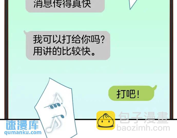 第316话 优势68
