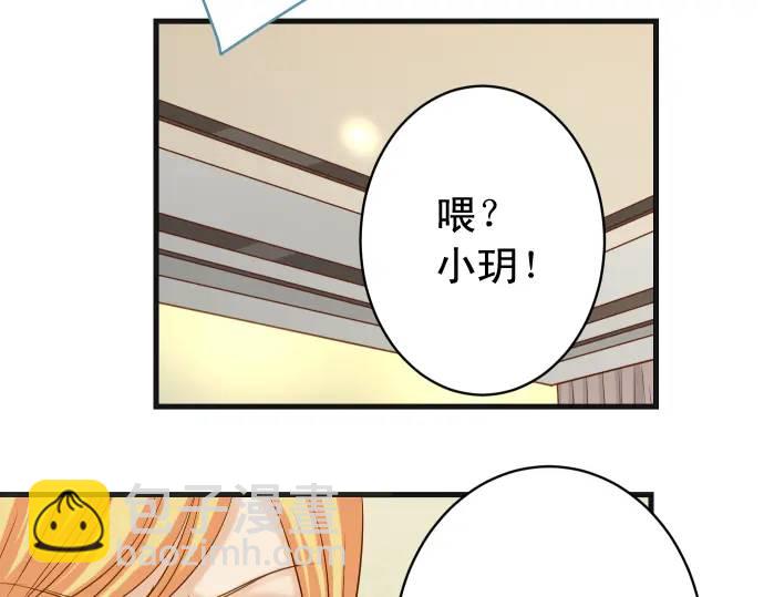 第316话 优势69