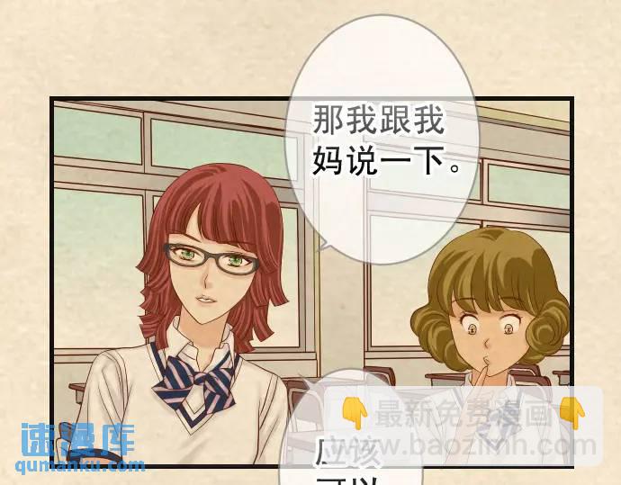 第316话 优势7