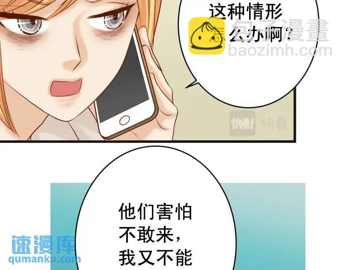 第316话 优势70