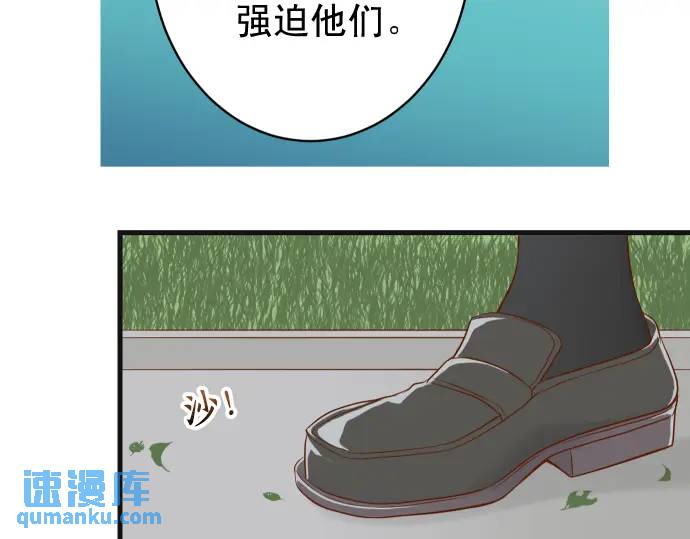 第316话 优势71