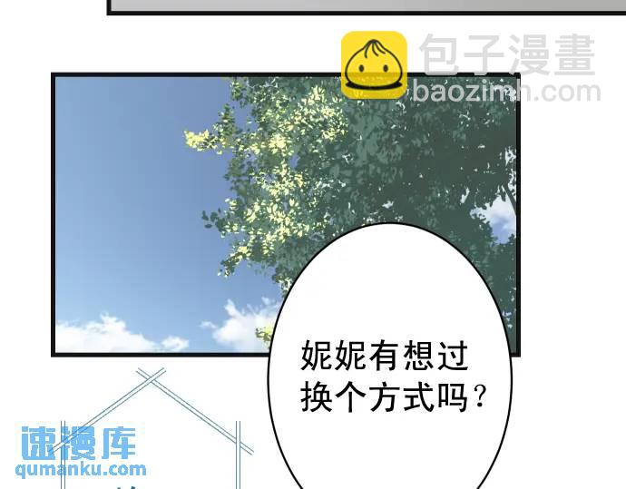 第316话 优势72