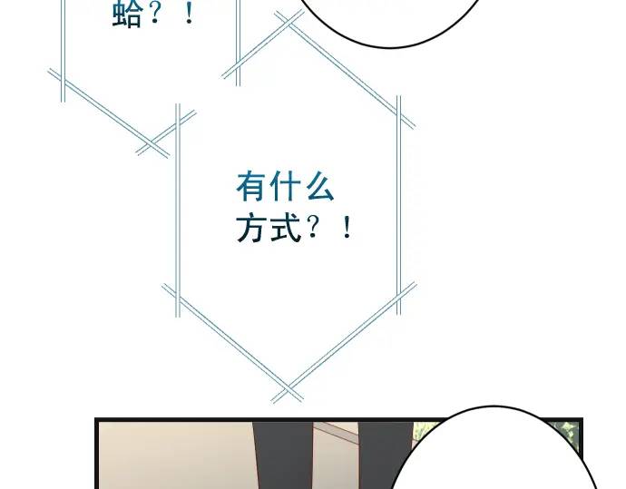 第316话 优势73