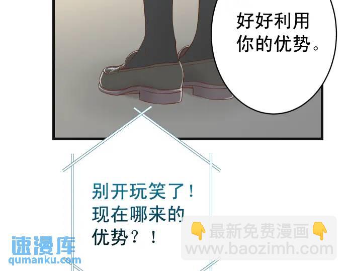 第316话 优势74
