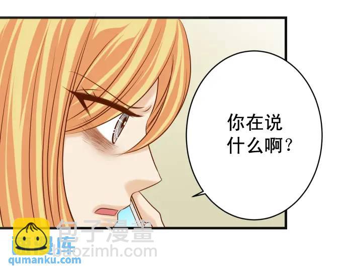 第316话 优势76