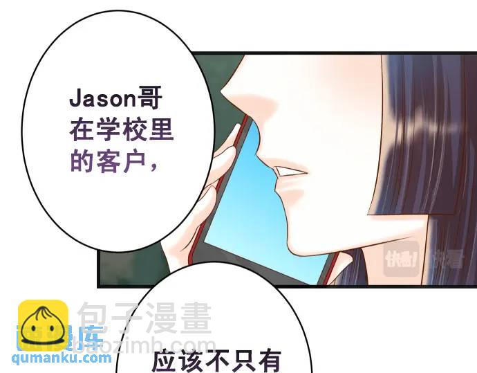 第316话 优势77