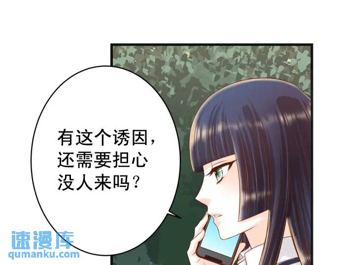 第316话 优势79