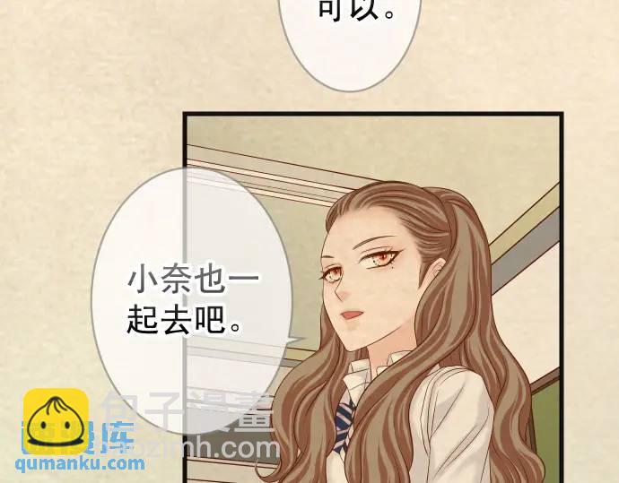 第316话 优势8