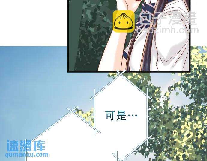 第316话 优势80