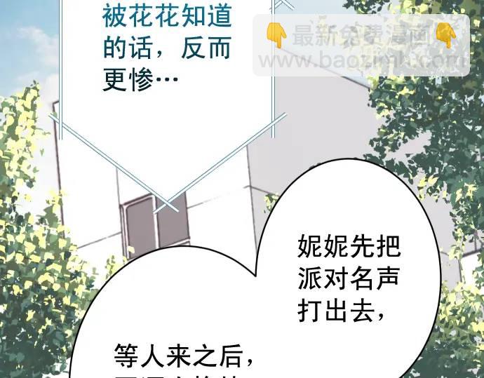 第316话 优势81