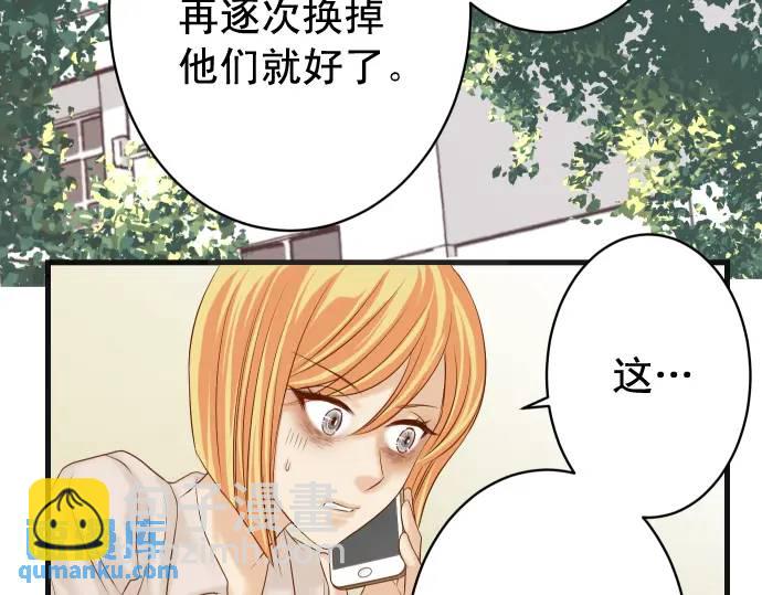 第316话 优势82