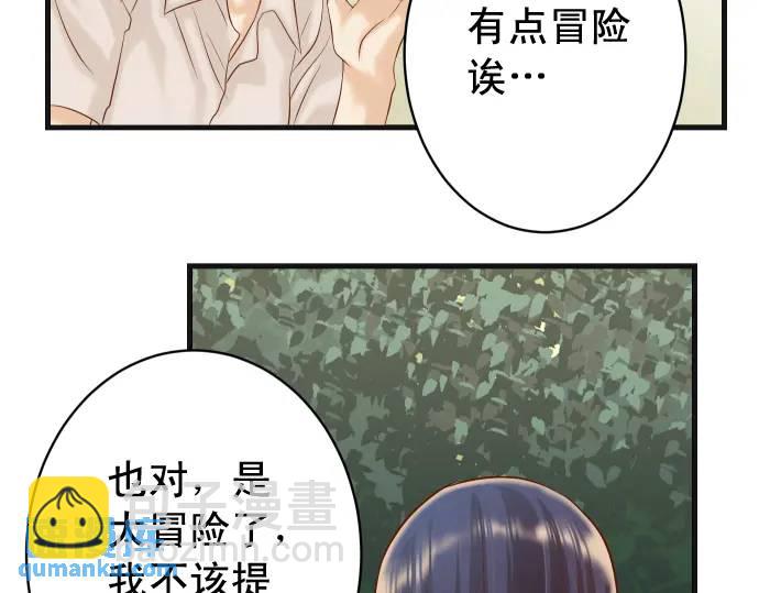 第316话 优势83