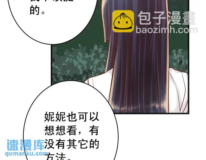 第316话 优势84
