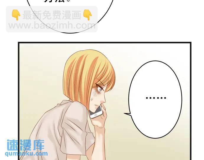 第316话 优势85