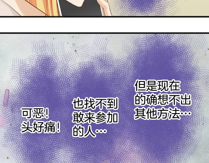 第316话 优势87