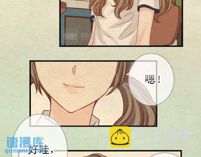 第316话 优势9