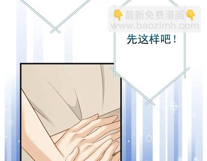 第316话 优势90