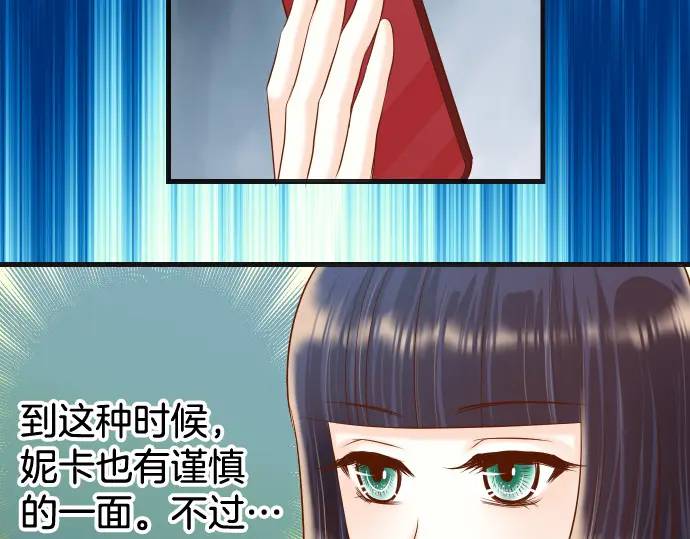 第316话 优势95