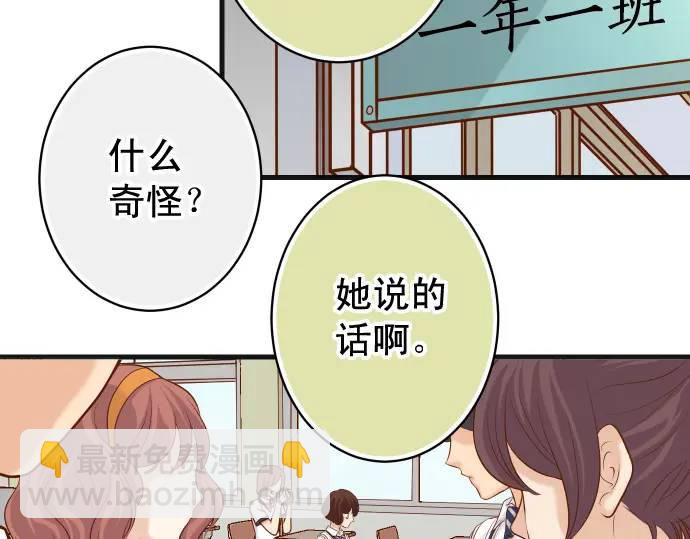 第316话 优势99
