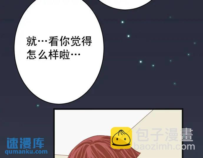 第322话 蝙蝠25