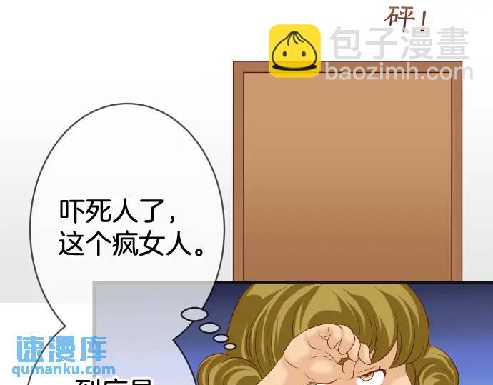 第322话 蝙蝠41