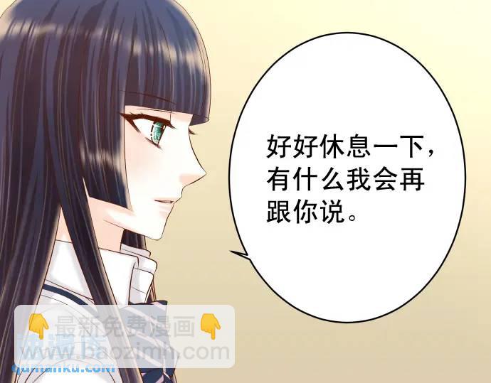 第322话 蝙蝠50