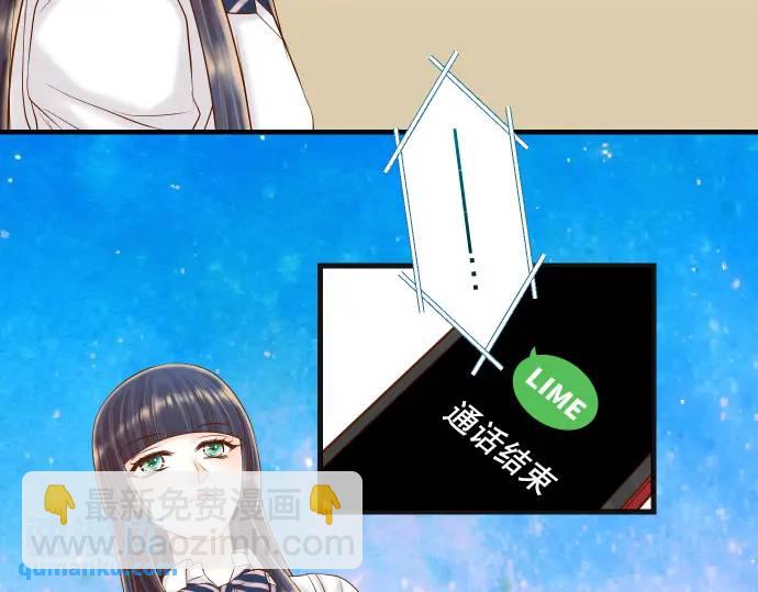 第322话 蝙蝠51