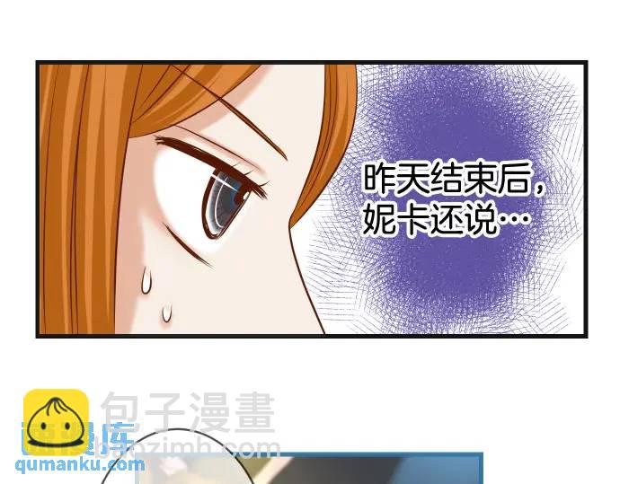 第322话 蝙蝠65