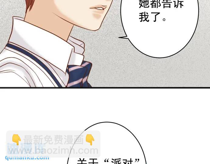 第322话 蝙蝠79