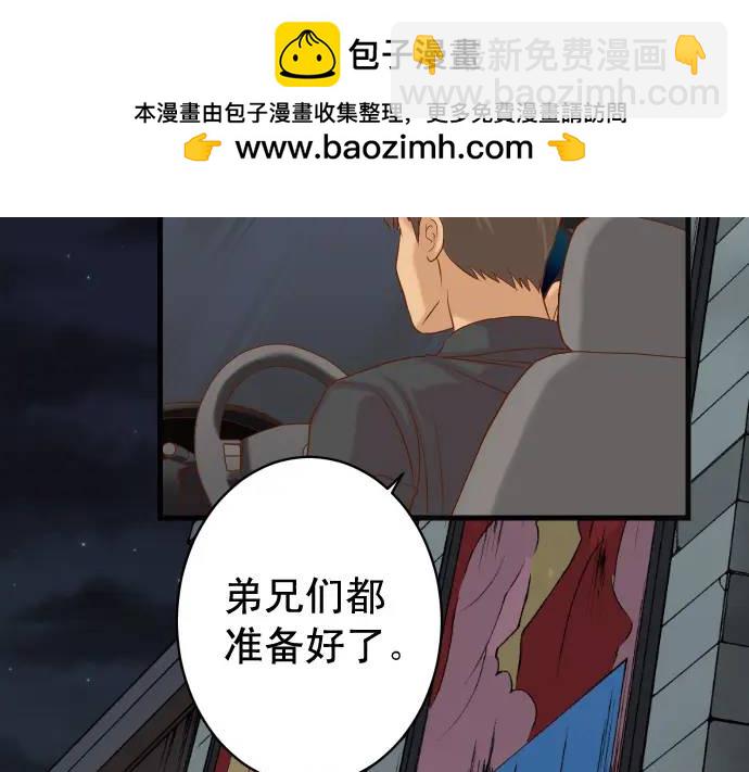 第324话 取信1