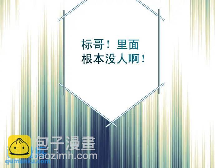 第324话 取信11