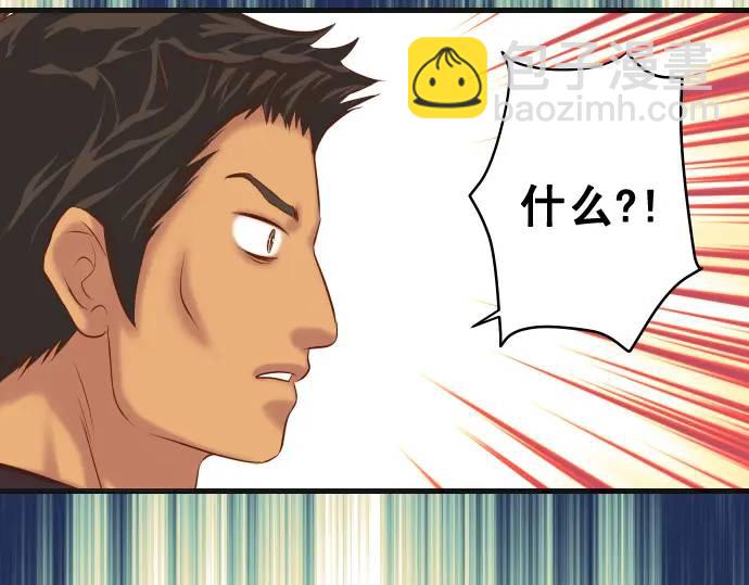 第324话 取信12
