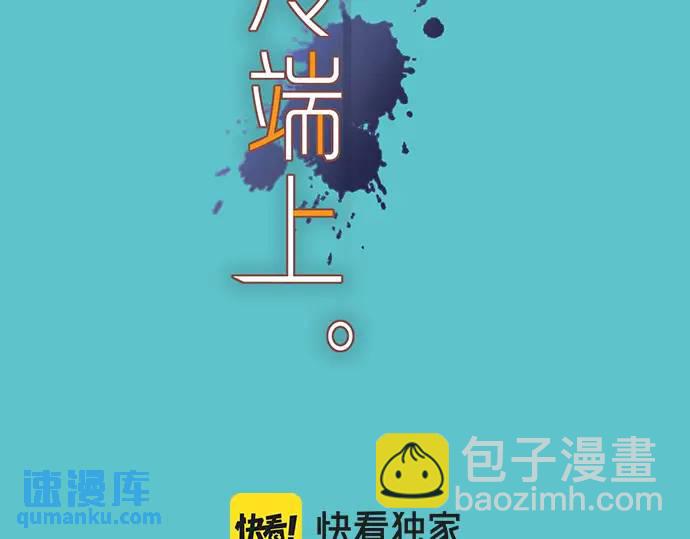 第324话 取信15