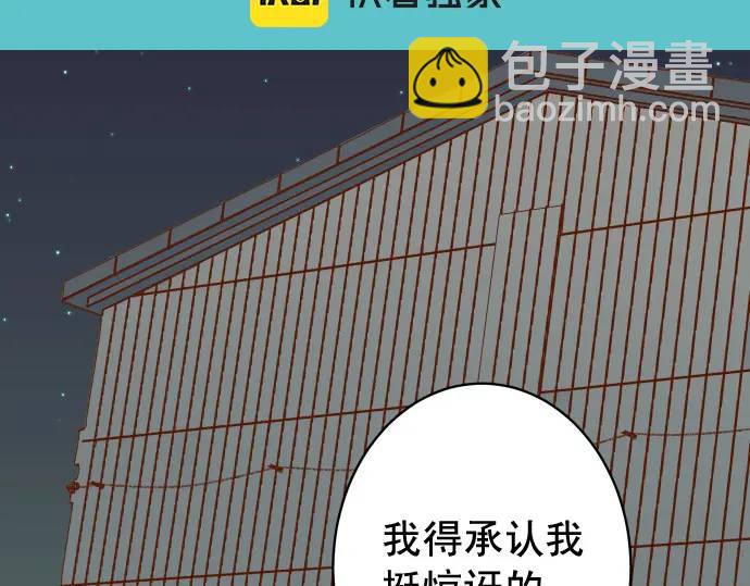 第324话 取信16