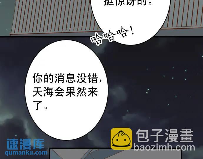 第324话 取信17