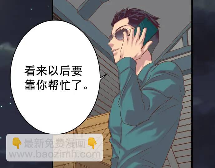 第324话 取信18
