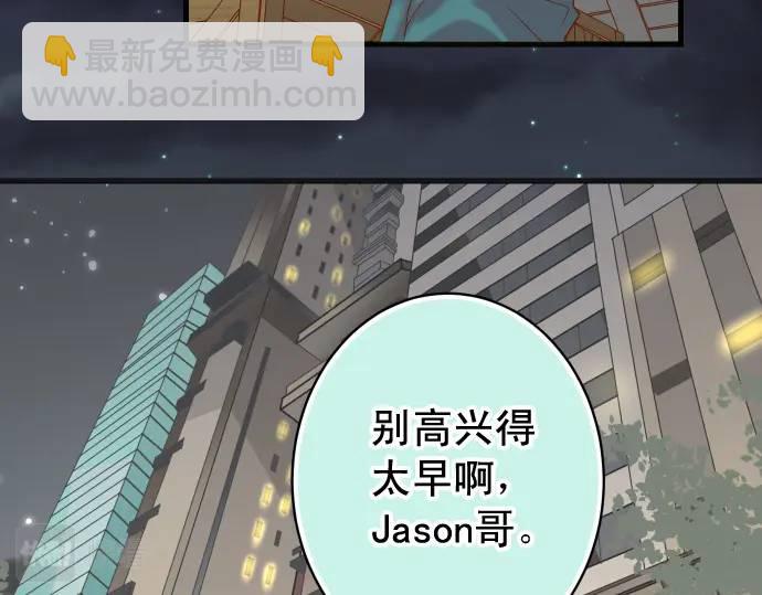 第324话 取信19