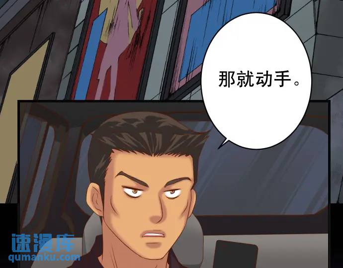 第324话 取信2
