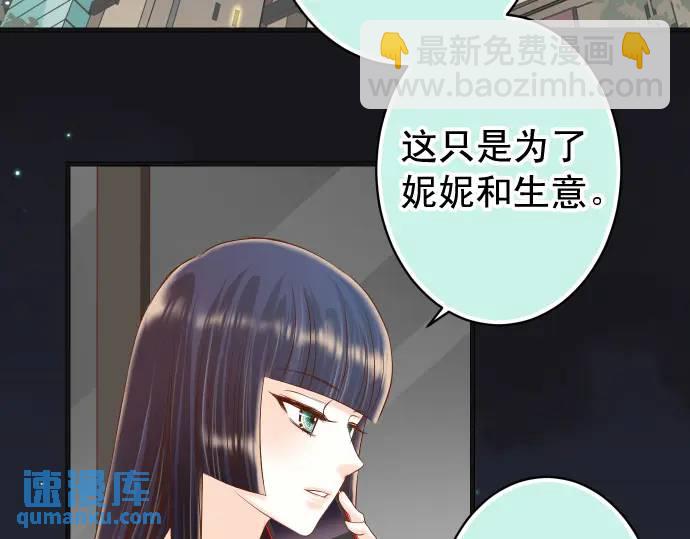 第324话 取信20