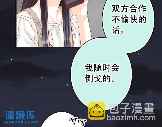 第324话 取信21