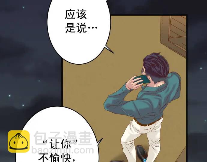 第324话 取信22