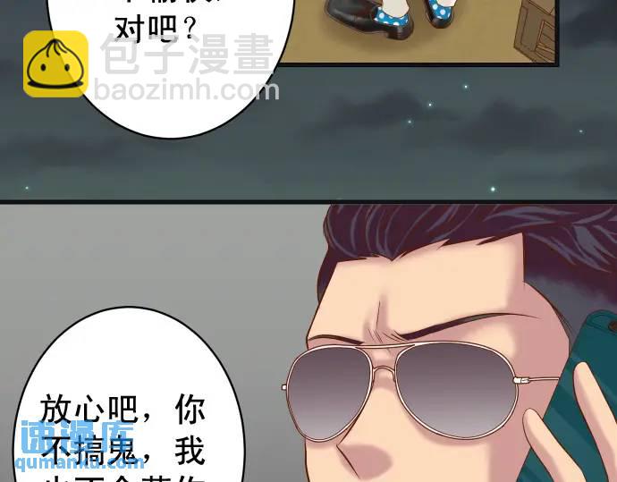 第324话 取信23