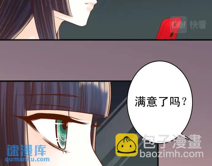 第324话 取信27