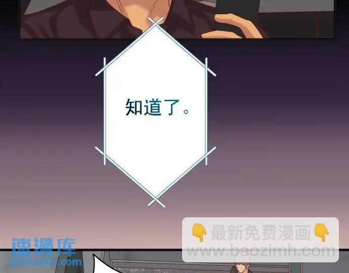 第324话 取信3