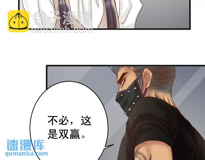 第324话 取信31